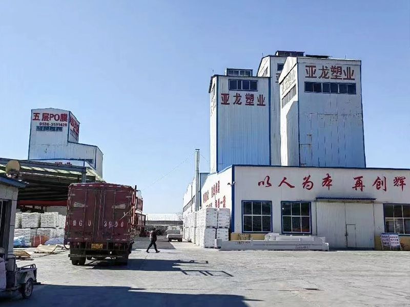 廠區(qū)一角
