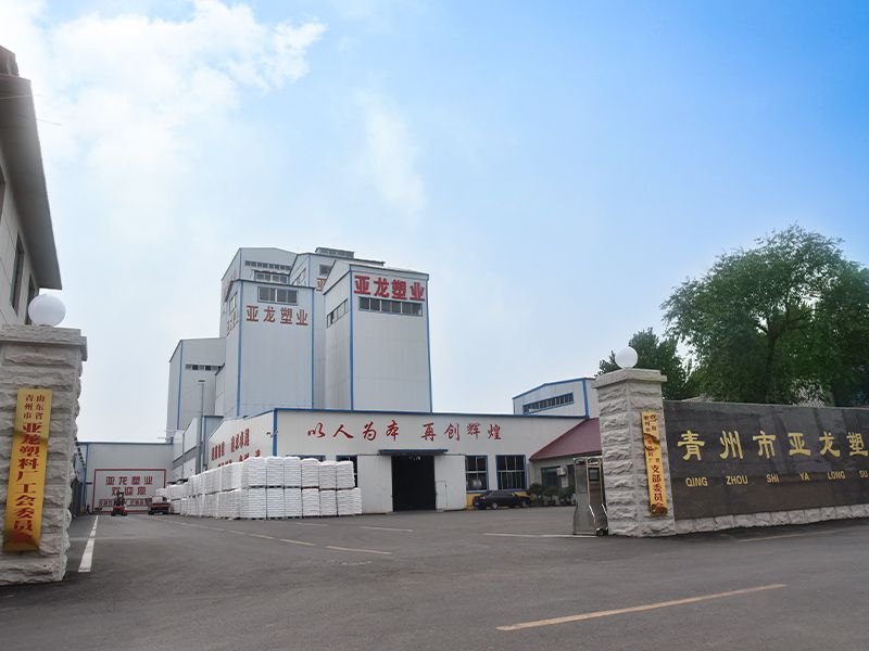 廠(chǎng)區(qū)門(mén)口
